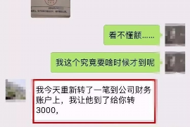 盘锦要账公司更多成功案例详情